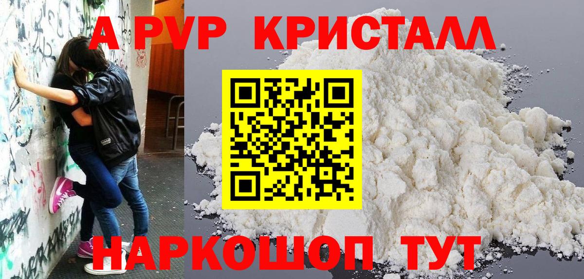 Альфа ПВП СК Кудрово