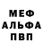 Метадон мёд Guilherme Suian