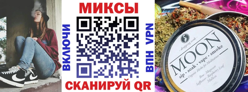 БУТИРАТ бутандиол  где купить наркотик  Кудрово 