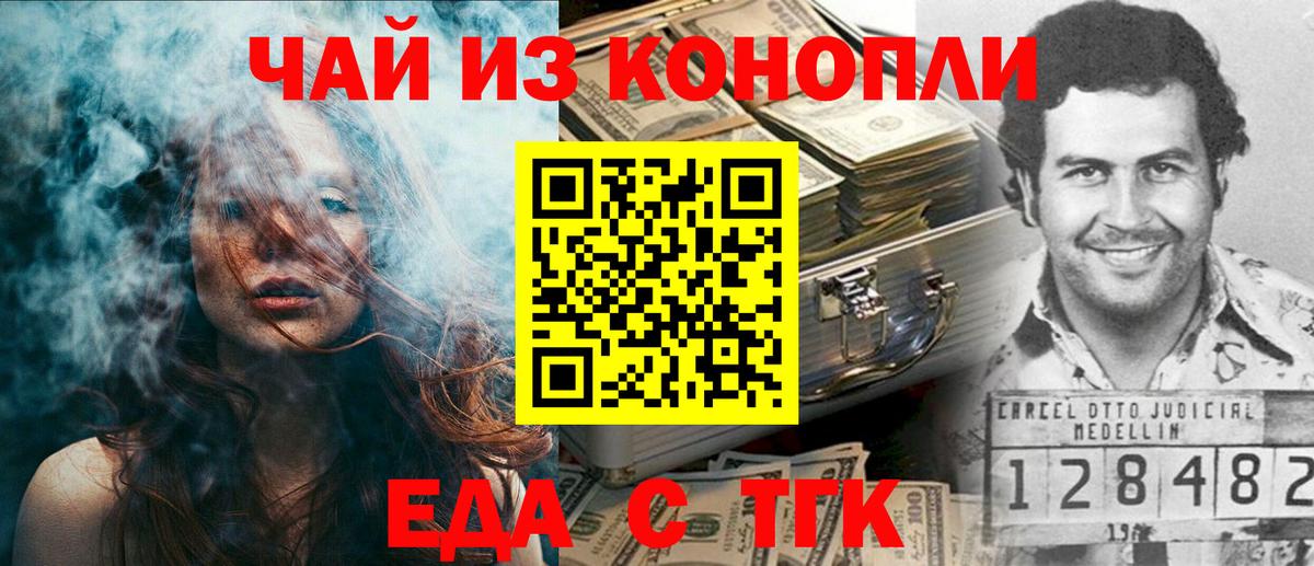 Кудрово  Canna-Cookies марихуана  Вход с VPN 