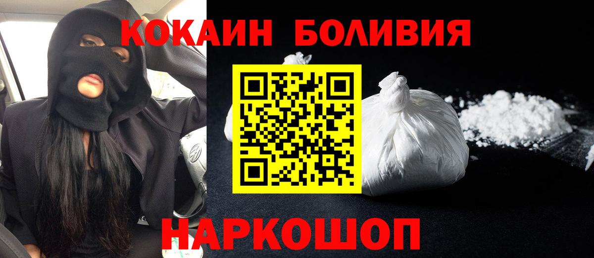 COCAIN Fish Scale Кудрово