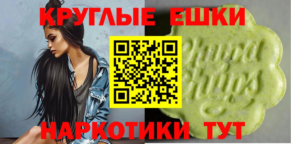 Экстази таблы  Вход с VPN  Кудрово  ЭКСТАЗИ XTC 