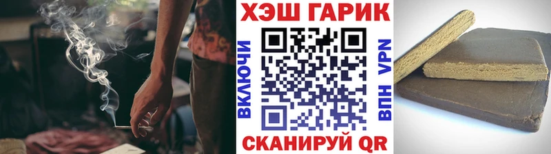 где продают Кудрово blacksprut маркетплейс ГАШ 40% ТГК
