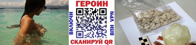 MEGA ССЫЛКА  Кудрово  Героин герыч 