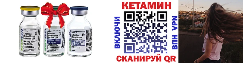 КЕТАМИН ketamine  ссылка на мегу зеркало  Кудрово 