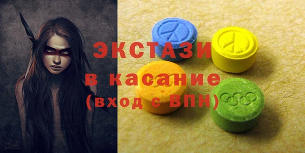 метамфетамин Алексин