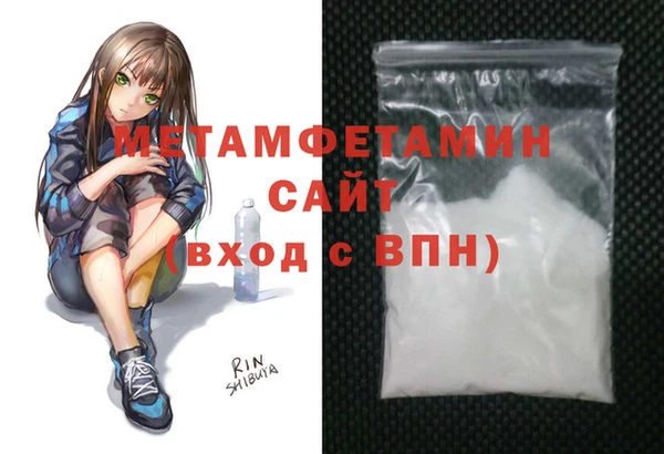 метамфетамин Алексин