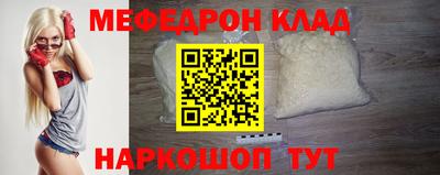 кокаин перу Кандалакша