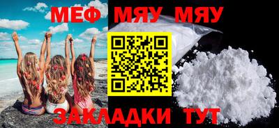 эйфоретик Камышлов