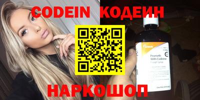 эйфоретик Камышлов