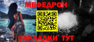 эйфоретик Камышлов