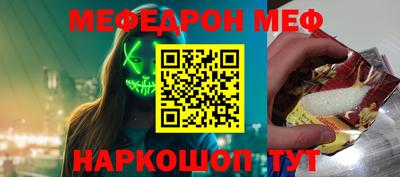 эйфоретик Камышлов