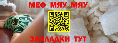эйфоретик Камышлов
