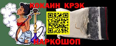 кокаин перу Кандалакша