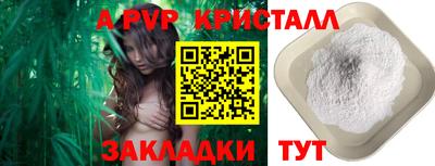 гидропоника Канаш