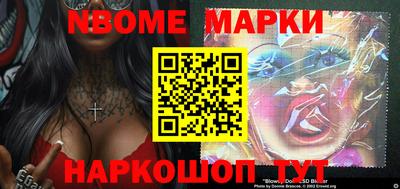 эйфоретик Камышлов