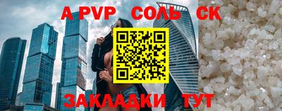 гидропоника Канаш