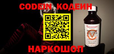 эйфоретик Камышлов