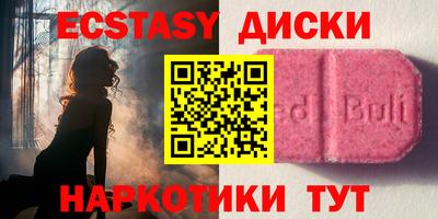 эйфоретик Камышлов