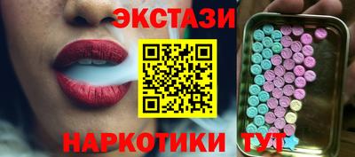 эйфоретик Камышлов