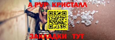 кокаин перу Кандалакша
