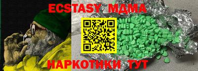 эйфоретик Камышлов