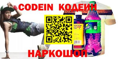 кокаин перу Кандалакша