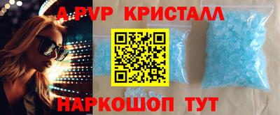 эйфоретик Камышлов