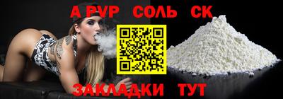 эйфоретик Камышлов