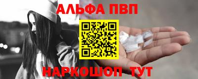 эйфоретик Камышлов