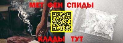 эйфоретик Камышлов