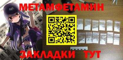 гидропоника Канаш