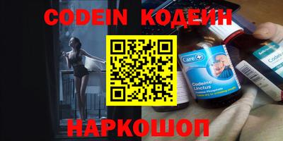 кокаин перу Кандалакша