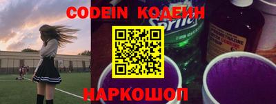 эйфоретик Камышлов