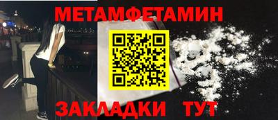 гидропоника Канаш