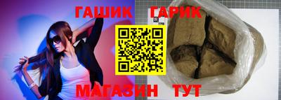 гидропоника Канаш