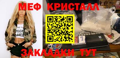 эйфоретик Камышлов
