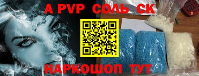 гидропоника Канаш