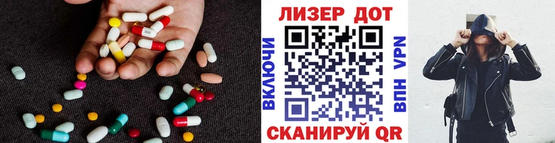 ЛСД экстази ecstasy Кудрово