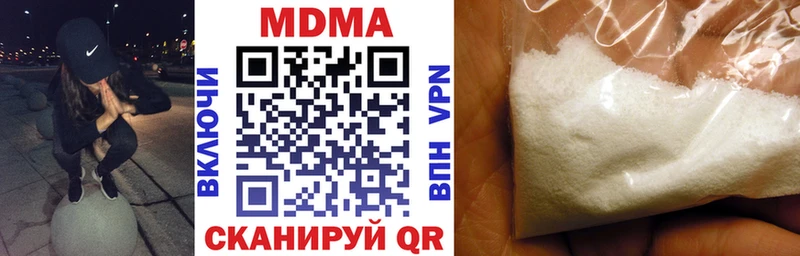 MDMA Molly  закладки  Кудрово 
