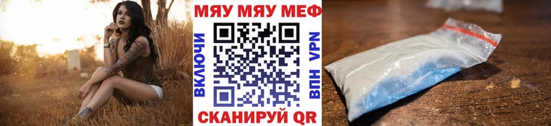 ОМГ ОМГ зеркало  Кудрово  МЕФ мяу мяу 