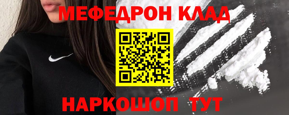Кудрово  Вход с VPN  Меф   LSD-25  Кетамин  МАРИХУАНА  КОКАИН  Alpha-PVP СОЛЬ кристаллы  Гашиш  НБОМе  Метамфетамин 