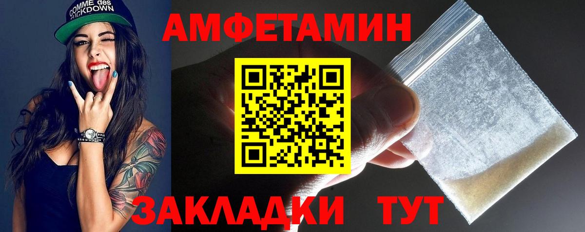 Метамфетамин Декстрометамфетамин 99.9% Кудрово