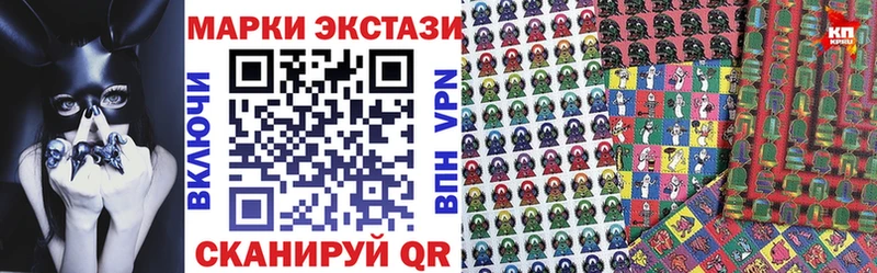 купить наркотик  Кудрово  Наркотические марки 1,5мг 