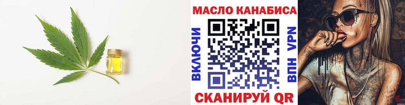 где можно купить   Кудрово  Дистиллят ТГК концентрат 