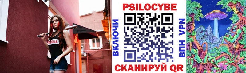 Галлюциногенные грибы Magic Shrooms  хочу   Кудрово 