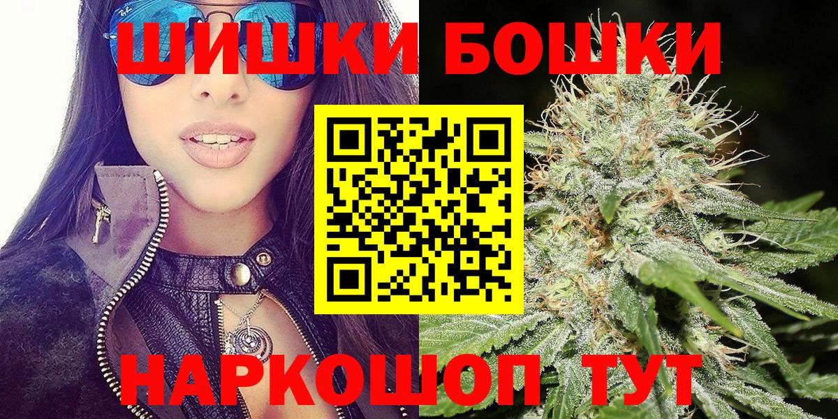 Бошки марихуана сатива Кудрово