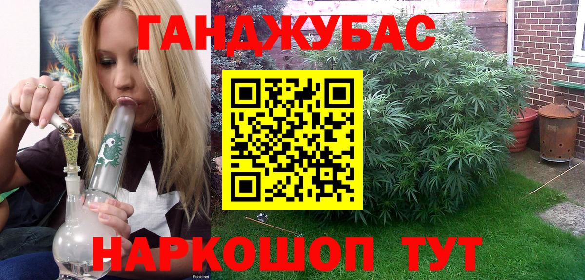 Марихуана White Widow  Вход с VPN  МАРИХУАНА план  Кудрово 